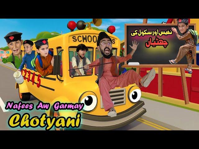 Nafees Aw Da Garmey Chotyany | Pashto Funny Video | Pashto Drama 2023