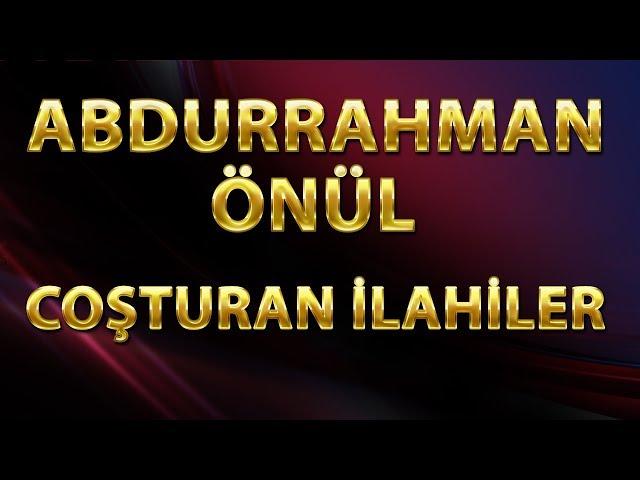 İLAHİLER - ABDURRAHMAN ÖNÜL / HAREKETLİ EN GÜZEL İLAHİLERİ