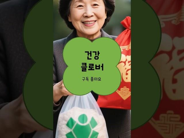 작지만 영양 폭탄  키위의 놀라운 효능과 주의사항 #건강 #koreanfood #영양식