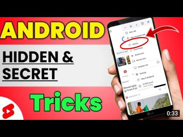 Best Android Secret Tips & Tricks II Mobile Ko Hack Hone Se Bachaye  #starsgtech #shorts