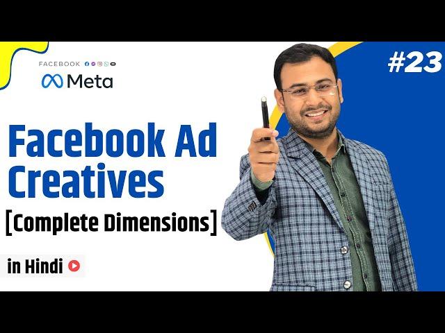 Facebook Ad Creative Formats | FB Ad Formats & Dimensions | Latest Facebook Ads Course |#23