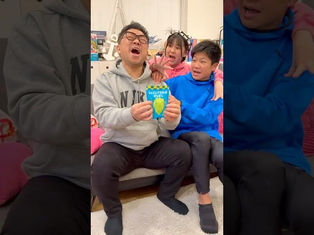 パパの豪快すぎるクシャミに家族全員驚く　シャインマスカットボンボン編　　#shorts #funny When dad sneezes #おもしろ