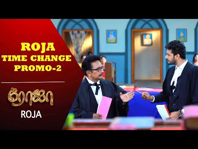 Roja Serial | Time Change Promo - 2 | Priyanka | Sibbu Suryan | Saregama TV Shows Tamil