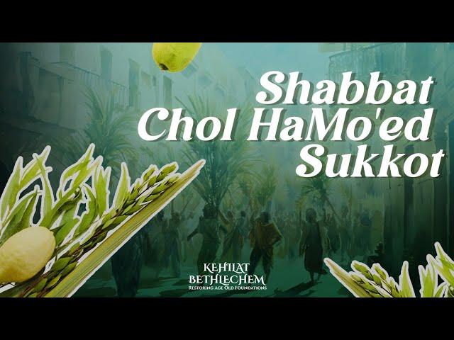 Shabbat Chol HaMo'ed Sukkot | 5785