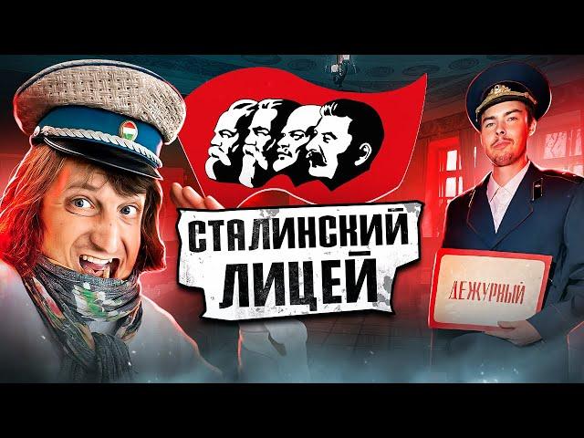 7 ТОНН СТАЛИНСКОГО ХАБАРЯ СССР! Заброшенная Шарага в Киеве! Камрад, Топчим Артефакты!