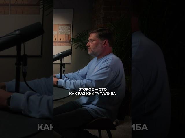 Мое мышление изменилось после знакомства с миром покера #инвесторы #интервью