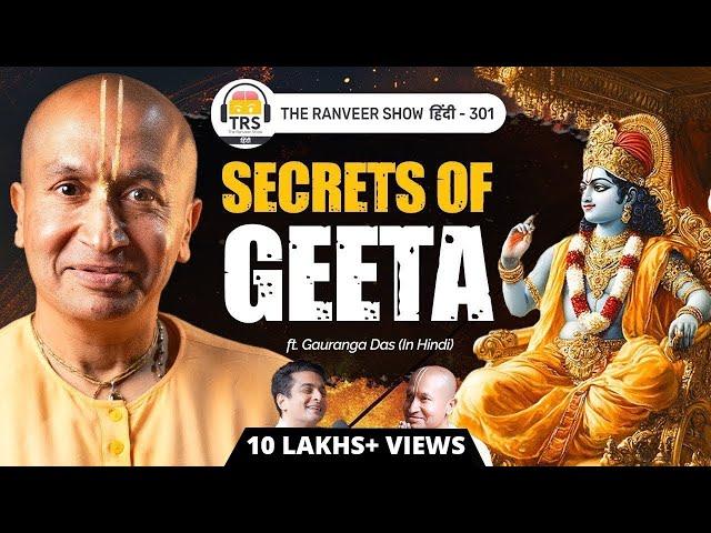 ASLI Bhagavad Geeta Jano -  Life Hacks from Sanatan Dharm Ft. Gauranga Das Prabhu | TRS हिंदी