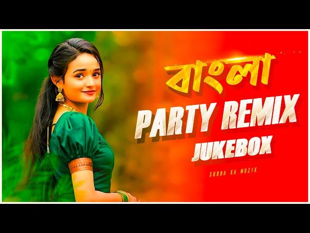 Bangla Party Remix | Audio Jukebox | Nonstop Dj Remix | Subha Ka Muzik | Party Song 2024 | Dj Remix