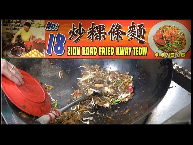 Best Char Kway Teow - Singapore Hawker Food