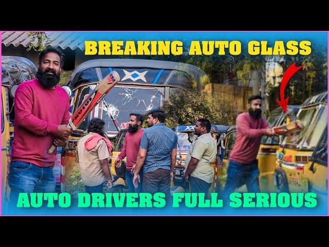 Brecking Auto Glass Auto Driver Full Serious | Pareshan Boys1