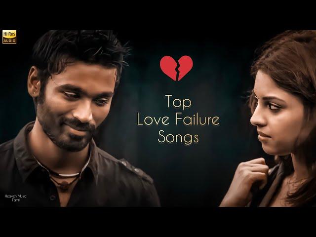 Top best Love Failure songs Tamil | Best love failure Painkiller's