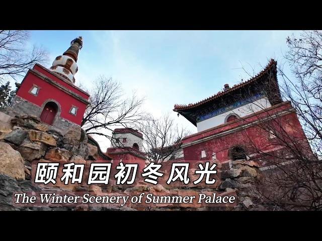 Summer Palace: Exploring China Timeless Royal Garden | Beijing’s Summer Palace in Early Winter