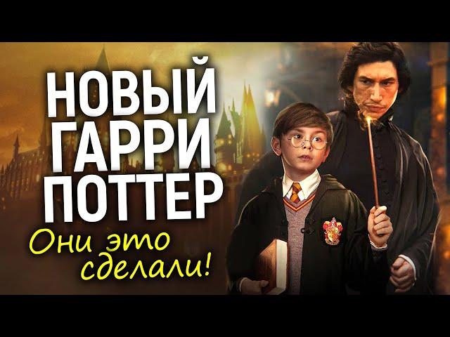 Дж. Роулинг в восторге от нового Гарри Поттера! Что происходит с самой ожидаемой перезагрузкой века?