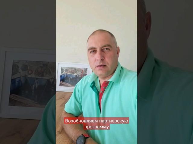 партнёрская программа Simpleline