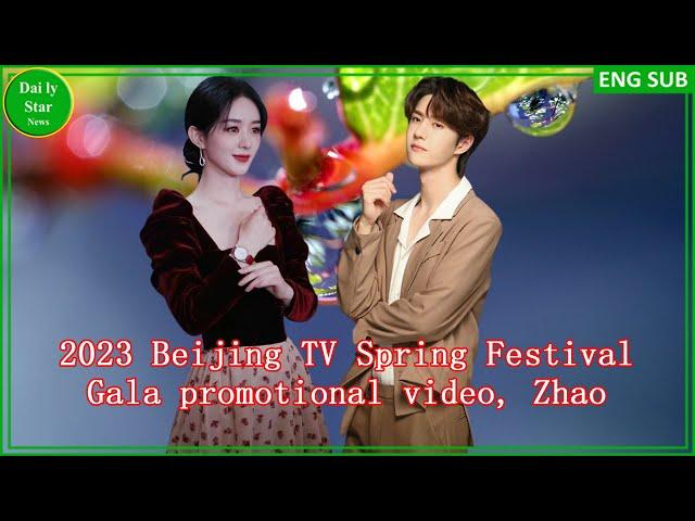 2023 Beijing TV Spring Festival Gala promotional video, Zhao Liying endorsed, Wang Yibo joined Henan