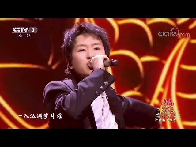 [2022我要上春晚]《麒麟》 演唱：早安|CCTV春晚