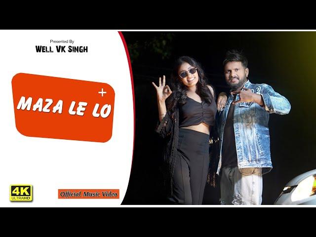 Maza Le Lo - Well VK Singh | Official Music Video | New Song 2025 | Hiphop Music
