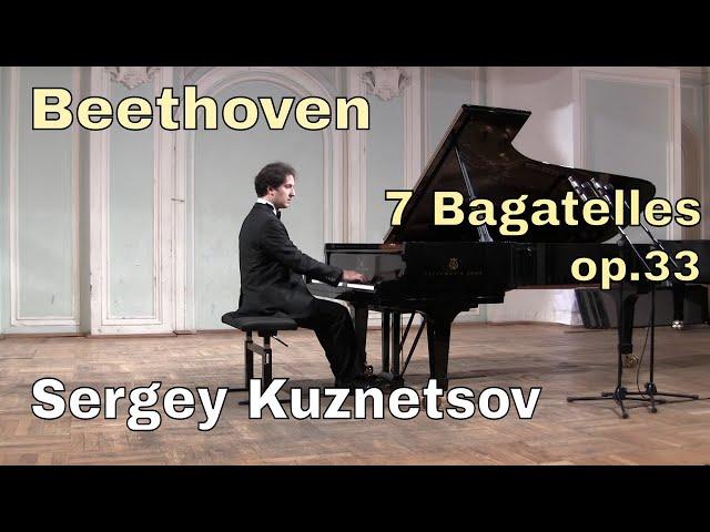 Beethoven, Seven bagatelles op. 33 — Sergey Kuznetsov