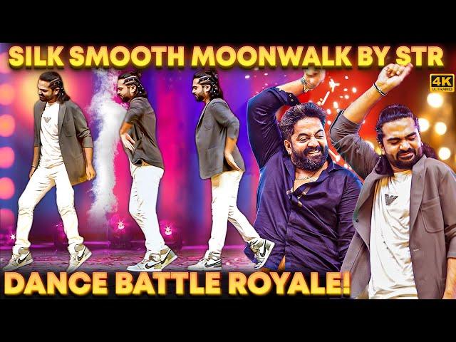 STR Moon Walk பண்ணி பாத்துருக்கீங்களா? STR vs Robert The Epic Dance Battle