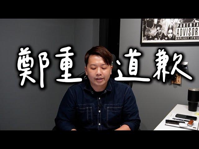 兩千中古車鄭重道歉，關於來令片未更換缺失說明，未來購車後交車改進的方向。