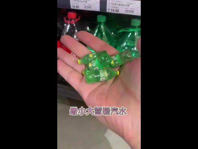 Mini kitchen, the smallest Sprite soda bottle #minikitchen #minifoodtoy #microfoodtoy #minivlog #mi