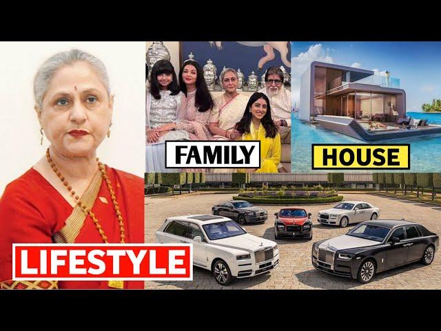 Jaya Bachchan Lifestyle 2023, Income, Husband, Car, House, Daughter, Biography, Family & Net Worth