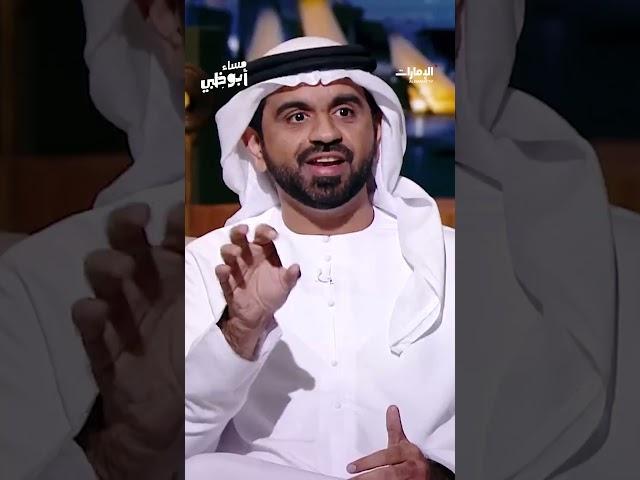 التاكسي الجوي في أبوظبي | برنامج مساء أبوظبي