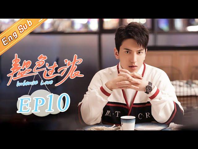 [ENG SUB] "Intense Love" EP10: Starring of Zhang Yuxi & Ding Yuxi [MangoTV Drama]