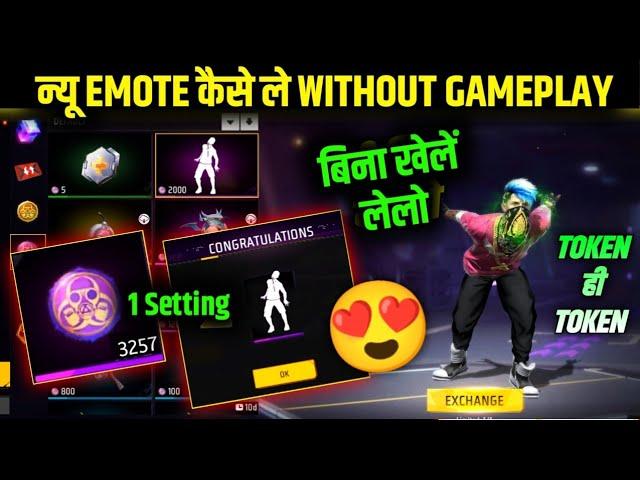  Zombie Hunt Free Fire Unlimited Grim Token Trick | Free Fire New Zombie Mode Trick | New Emote