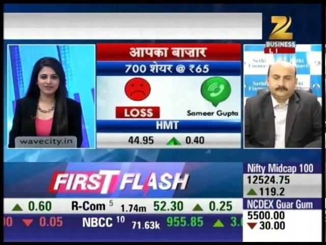 Expert analysis on HMT: Aap Ka Bazaar