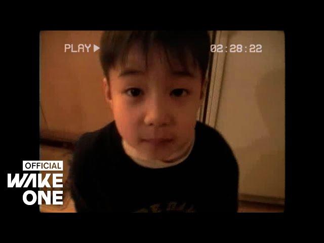 로이킴 (Roy Kim) - 어른으로 (Bedtime Prayers) MV