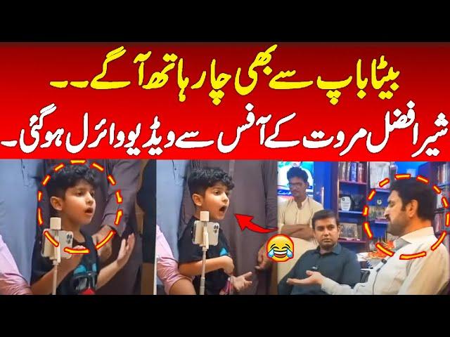 Funny Moments Recorded In Camera During Media Talk Of Sher Afzal Marwat Watch !