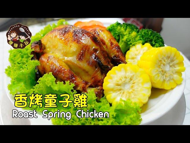 Roast Spring Chicken