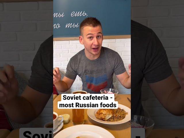 Eating in a Soviet cafeteria- Stolovaya