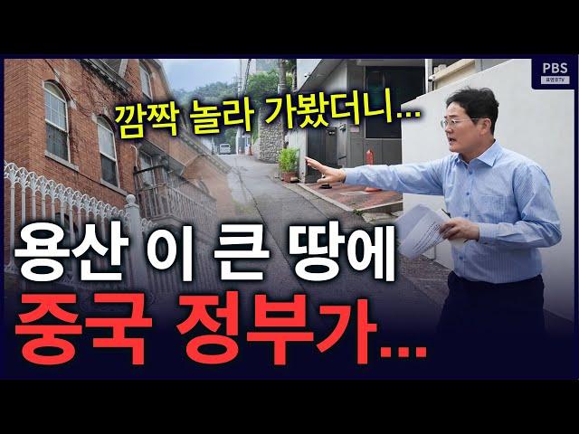 '민간인이 아니라 중국정부가 직접?' 왜?
