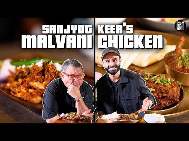 BEST Malvani Chicken Recipe by @YourFoodLab | Kunal Vijayakar | Sanjyot Keer | Chef Vs Ai