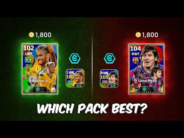 LEO MESSI PACK OR NEYMAR JR PACK | WHICH ONE IS WORTH?  eFOOTBALL 2025 AMBASSADOR PACK 