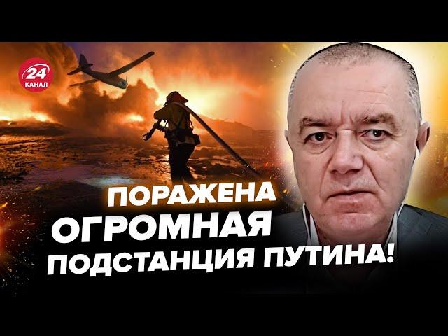 СВІТАН: ПРИЛІТ під Ростовом: ПІДІРВАНА ПІДСТАНЦІЯ. Губернатор проклинає "ДАЛЬНОБІЙНІ уламки"