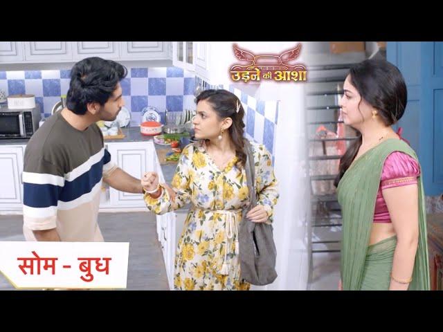 Udne Ki Aasha Today Episode NEW PROMO | 14th September 2024 |