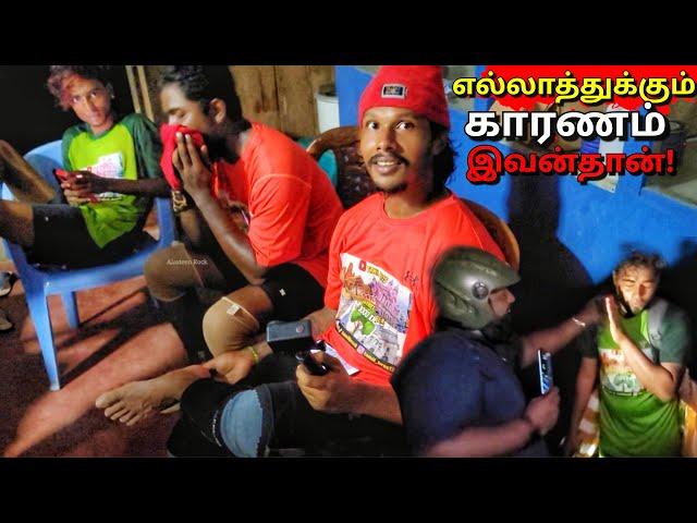 காத்திருந்தா அதிர்ச்சி! Tamil bros க்கு Surprise Visit | Jaffna to Ratnapura | Alasteen Rock