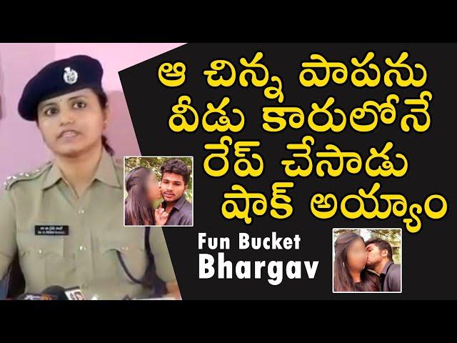 FUN Bucket Bhargav Arrest Behind SH0CKING Reasons | Latest Video | Political Qube