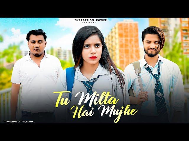 Tu Milta Hai Mujhe | Raj Barman | cute | Shcool Love Story | New Hindi Song | SK Kamil