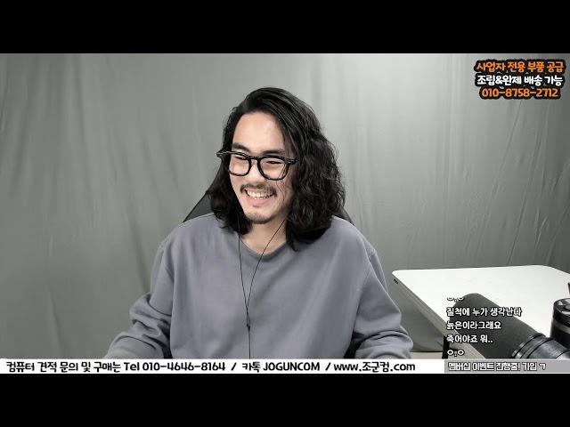 6/18 어제 일이있어서 운전 오지게 했더니..개피곤......