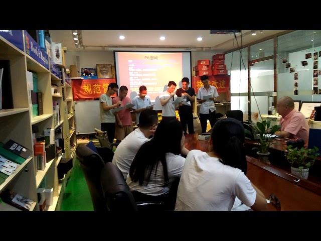 Sales PK In Huaisheng Packaging