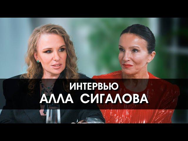 Алла Сигалова: “Чтобы быть талантливым, воспитание не нужно”