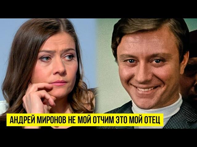 Мария Голубкина раскрыла семейную тайну «Андрей Миронов не мой отчим это мой отец я всегда знала»