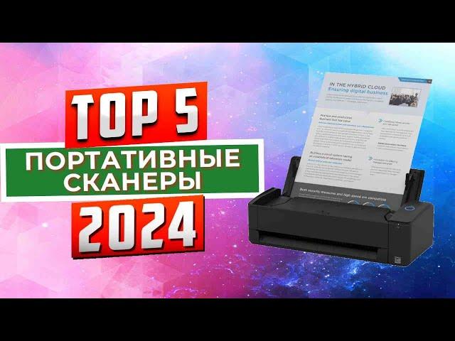 ТОП-5: Лучшие портативные сканеры 2024 года