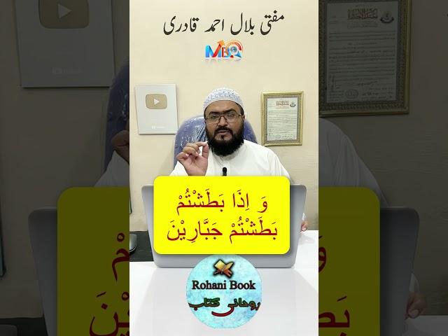 Qurani Wazifa For Bawasir | Dua For Piles Treatment | khooni or badi bawaseer ka ilaj | rohani book