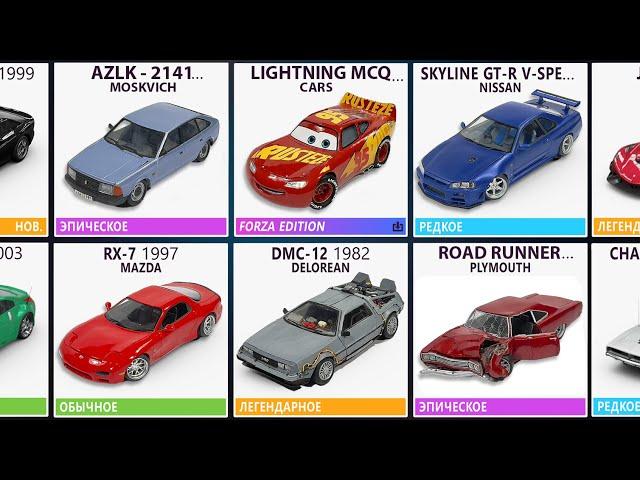 My collection of plasticine cars for 4 years