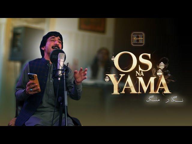 Nigar Malang New Pashto Song "Os Na Yama" | HUNAR TV Live Sessions | Pashto Afghani Song Latest